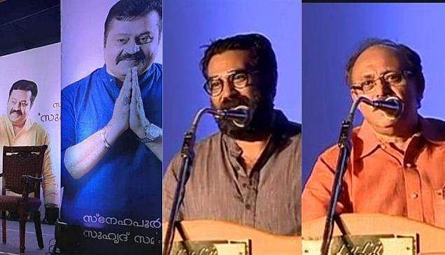 സുരേഷ് ഗോപി തൃശൂരിന്റെ ഭാഗ്യമെന്ന് ബിജുമേനോന്‍; തിരുവനന്തപുരത്തിന്റെ നഷ്ടമെന്ന് സുരേഷ് കുമാര്‍  