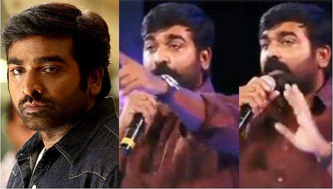 'മതം പറയുന്നവര്‍ക്ക് വോട്ട് കൊടുക്കരുത്'; നിലപാട് വ്യക്തമാക്കി വിജയ് സേതുപതി; വീഡിയോ വൈറല്‍