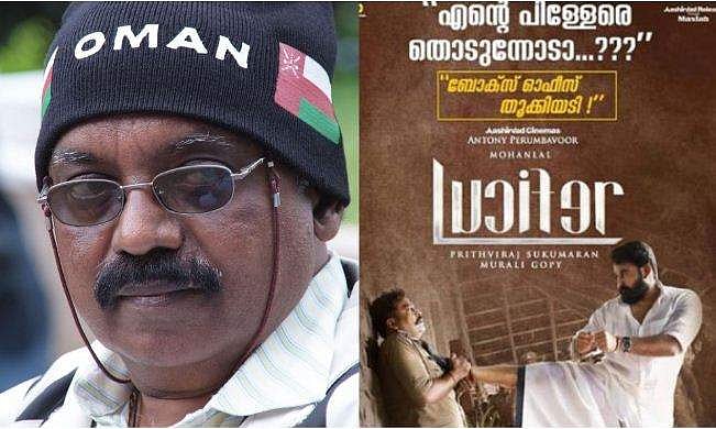 പൊലീസിന്റെ നെഞ്ചില്‍ ചവിട്ടുന്ന മോഹന്‍ലാല്‍ പരസ്യത്തിനെതിരേ പോസ്റ്റിട്ടു; രാമചന്ദ്രബാബുവിനെതിരേ വിമര്‍ശനവുമായി ആരാധകര്‍