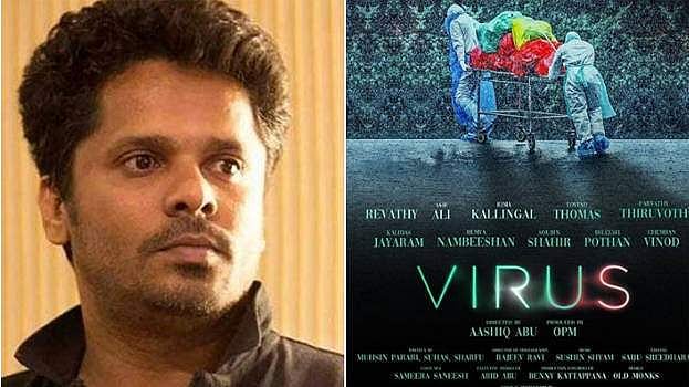 ആള്‍ക്കാര്‍ക്ക് അസുഖം വന്നാല്‍ നോക്കാതിരിക്കാന്‍ ആവുമോ; നിര്‍ത്തേണ്ട ഓന് നിപ്പയാണ്; വൈറസിന്റെ  ട്രെയ്‌ലര്‍ വൈറല്‍