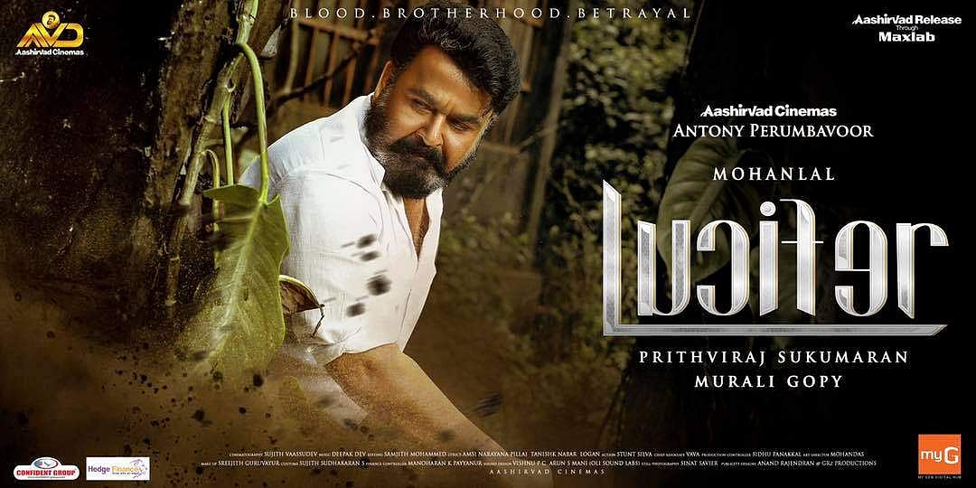 കോപ്പിറൈറ്റര്‍മാര്‍ കൂലിയെഴുത്തുകാര്‍; വിമര്‍ശനം, 'ലൂസിഫര്‍' വീണ്ടും വിവാദത്തില്‍