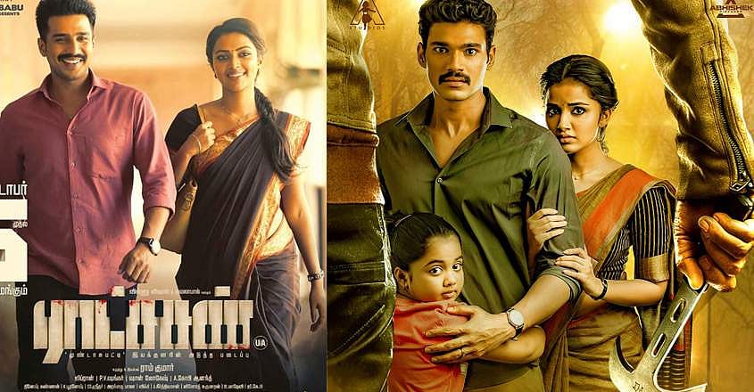 സൈക്കോപടത്തില്‍ അനുപമ പരമേശ്വരന്‍: രാക്ഷസസുഡുവിന്റെ പോസ്റ്റര്‍ ഇറങ്ങി