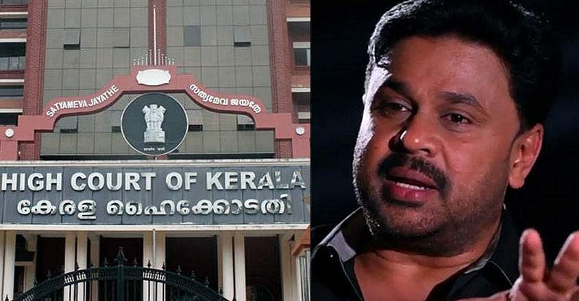 നടിയെ ആക്രമിച്ച കേസ് സിബിഐക്ക് വിടണം: ദിലീപിന്‍റെ ഹര്‍ജി ഹൈക്കോടതി ഇന്ന് പരിഗണിക്കും 