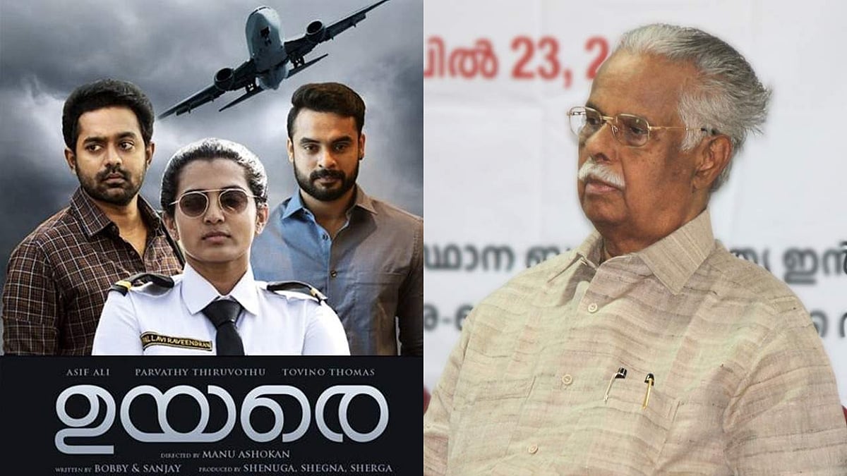 ഉയരെ, ചെറുപ്പക്കാര്‍ അവശ്യം കാണേണ്ട ഒരു ചിത്രം: ടി പത്മനാഭന്‍ 