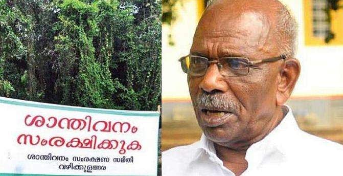 വ്യക്തികൾക്കുണ്ടാകുന്ന നാശം നോക്കിയാൽ നാട്ടിൽ വികസനം വരില്ല; ശാന്തിവനം പദ്ധതിയിൽ നിന്ന് പിൻമാറില്ലെന്ന് മന്ത്രി എം എം മണി