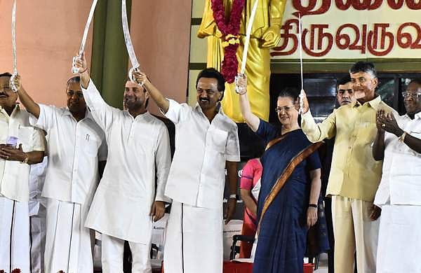 പ്രതിപക്ഷ സഖ്യം പിന്നോട്ട്?: തെരഞ്ഞെുപ്പ് കമ്മീഷനെ കാണുന്ന സംഘത്തില്‍ സ്റ്റാലിനില്ല; മായാവതിക്ക് പിന്നാലെ കുമാരസ്വാമി ഡല്‍ഹി യാത്ര റദ്ദാക്കി