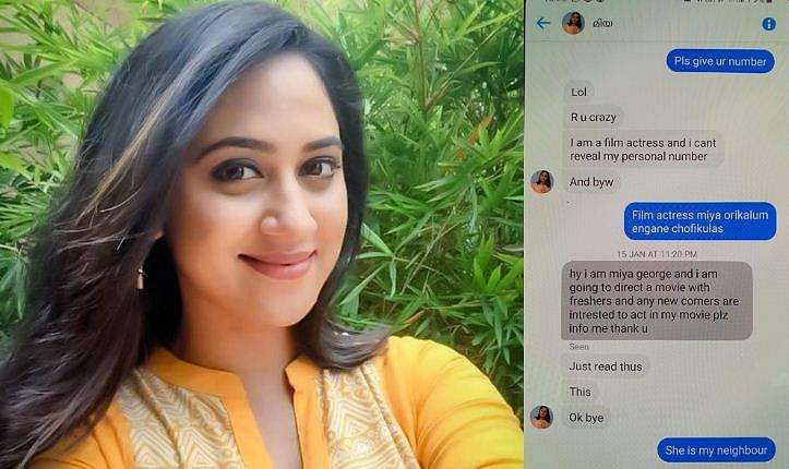 'പലരോടും നമ്പര്‍ വാങ്ങി, കാണാനുള്ള അറേയ്ഞ്ചുമെന്റില്‍ വരെ എത്തി, പക്ഷേ അത് ഞാനല്ല'; കെണിയില്‍ വീഴരുതെന്ന് മിയ