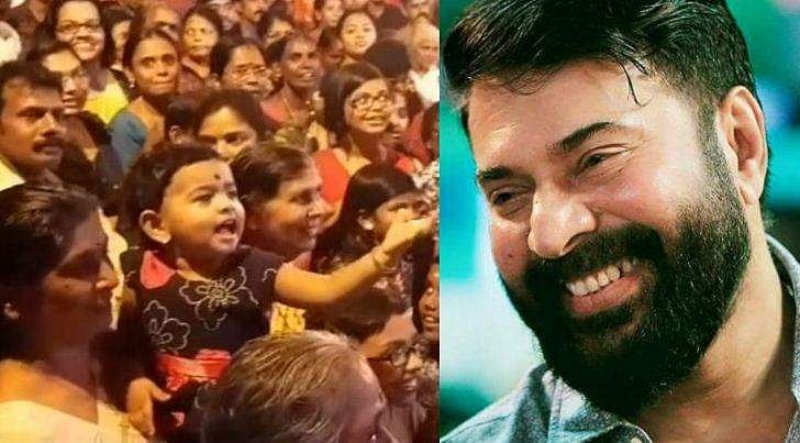 'മമ്മൂക്കാ... മമ്മൂക്കാ... ഇങ്ങോട്ടു വന്നേ'; ഗാനഗന്ധര്‍വന്റെ ഷൂട്ടിങ് തടസപ്പെടുത്തിയ കുട്ടി ആരാധിക; വീഡിയോ