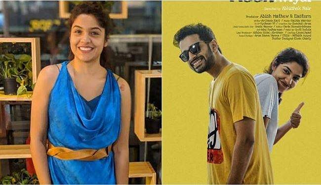 ''മീനവിയല്‍'' വെബ് സീരീസുമായി അര്‍ച്ചനാ കവി: രസകരമായ വീഡിയോ കാണാം