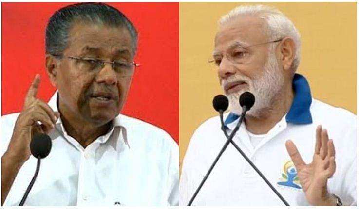 ഗ്രാമങ്ങളിലേക്കും പാവപ്പെട്ടവരിലേക്കും യോഗ എത്തിക്കുമെന്ന് പ്രധാനമന്ത്രി; മതപരമാണെന്ന് പ്രചരിപ്പിക്കാന്‍ ചിലര്‍ ശ്രമിക്കുന്നുണ്ടെന്ന് പിണറായി വിജയൻ 