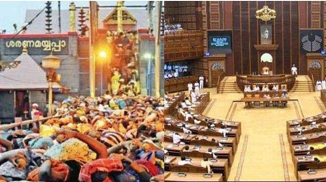 ശബരിമല : നിയമസഭയിലും സ്വകാര്യബില്‍ ; അവതരണാനുമതി തേടി കോണ്‍ഗ്രസ്