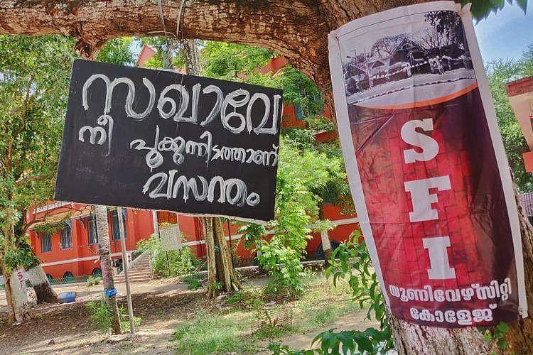 യൂണിവേഴ്‌സിറ്റി കോളജിലെ പ്രശ്‌നങ്ങള്‍ പരിഹരിക്കാന്‍ നിര്‍ദേശങ്ങള്‍ മുന്നോട്ടുവച്ച് എസ്എഫ്‌ഐ