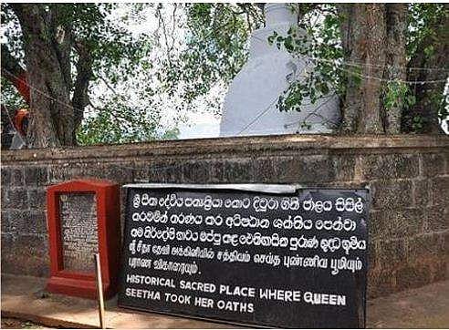 ശ്രീലങ്കയില്‍ സീതാദേവി ക്ഷേത്രം നിര്‍മ്മിക്കാന്‍ കോണ്‍ഗ്രസ് ; എതിര്‍പ്പുമായി ബിജെപി ; വിവാദം
