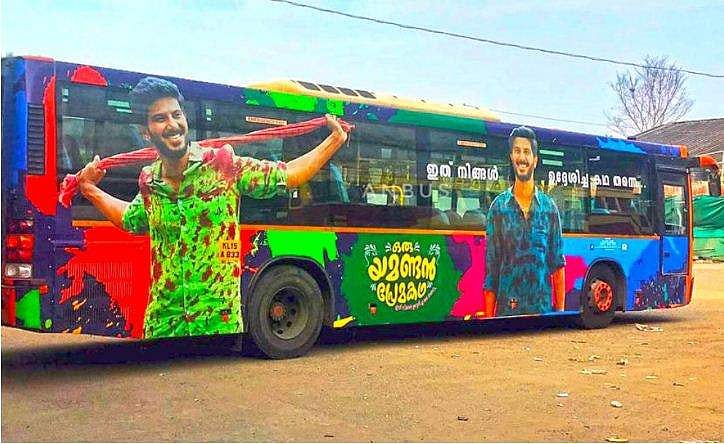 ബസുകളില്‍ പരസ്യം വേണ്ട; കെഎസ്ആര്‍ടിസിയോട് ഹൈക്കോടതി 
