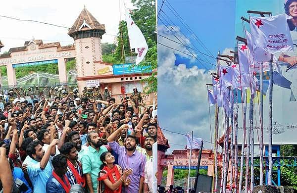 'കാവിക്കോട്ട തകര്‍ത്തു'; കൊടിമരം നാട്ടി രണ്ടുവര്‍ഷമാകുമ്പോള്‍ എംജി കോളജിലെ എസ്എഫ്‌ഐ യൂണിറ്റിന്റെ അവസ്ഥ എന്താണ്?
