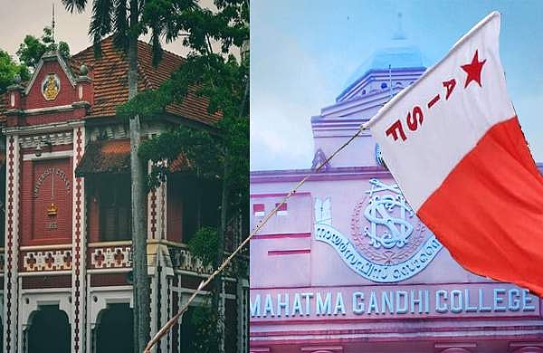 യൂണിവേഴ്‌സിറ്റി കോളജില്‍ നാളെ യൂണിറ്റ് സമ്മേളനം; എംജി കോളജിലും സംഘടന രൂപീകരിക്കുമെന്ന് എഐഎസ്എഫ്