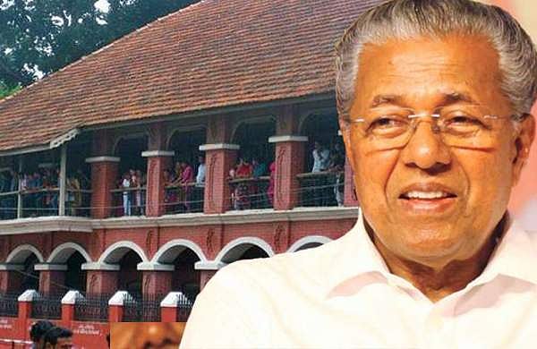 യുഡിഎഫ് സര്‍ക്കാര്‍ വിചാരിച്ചിട്ട് നടന്നില്ല, പിന്നെയാണ് ഇപ്പോള്‍; യൂണിവേഴ്‌സിറ്റി കോളജ് മാറ്റുന്ന പ്രശ്‌നമില്ലെന്ന് കെഎസ്‌യുവിനോട് മുഖ്യമന്ത്രി