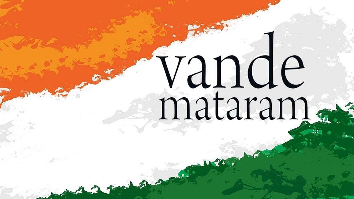 വന്ദേമാതരത്തിന് ജനഗണമനയ്‌ക്കൊപ്പം തുല്യ പ്രാധാന്യം വേണം; ബിജെപി നേതാവ് കോടതിയില്‍