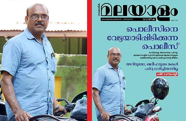 മേലുദ്യോഗസ്ഥര്‍ വേട്ടയാടിയ കഥ തുറന്നുപറഞ്ഞ എസ്‌ഐയ്ക്ക് സസ്‌പെന്‍ഷന്‍