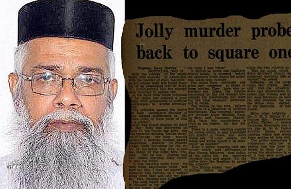 കൊലക്കേസില്‍ ജീവപര്യന്തം ശിക്ഷിക്കപ്പെട്ട് കുറ്റവിമുക്തനായ ഓര്‍ത്തഡോക്‌സ് വൈദികന്‍ രവി അച്ചന്‍ അന്തരിച്ചു