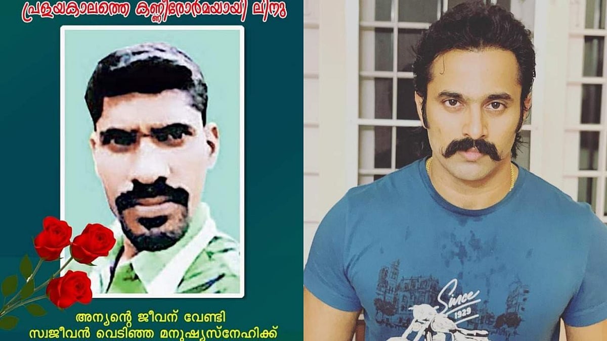 'ചങ്കുപൊട്ടിക്കരയുന്ന മാതാപിതാക്കളുടെ ചിത്രത്തിന് മുമ്പിലും ചിരിക്കുന്ന ഇമോജി ഇട്ട് രാഷ്ട്രീയ വെറി തീര്‍ക്കുന്നവര്‍'; രോഷം പ്രകടിപ്പിച്ച് ഉണ്ണി മുകുന്ദന്‍ 
