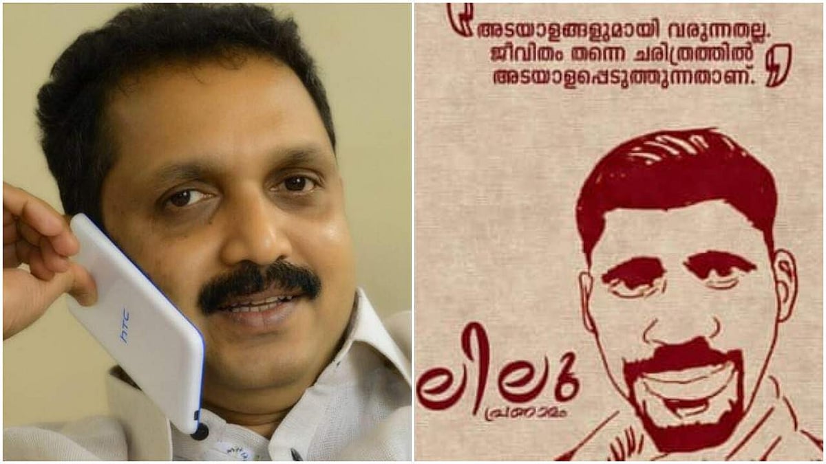 'സുരേന്ദ്രാ എന്നവസാനിപ്പിക്കും ഈ കുത്തിത്തിരിപ്പ്'; 'രക്ഷാപ്രവര്‍ത്തനത്തിനിടെ ജീവത്യാഗം വരിച്ച ലിനുവിനെ ആര്‍എസ്എസ് ആക്കി'; വിമര്‍ശനവുമായി സോഷ്യല്‍ മീഡിയ