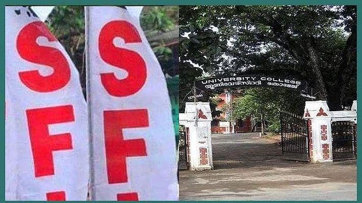 അധ്യാപകനെ കാമ്പസില്വച്ചു തല്ലുമെന്ന് ഭീഷണി; യൂണിവേഴ്സിറ്റി കൊളജിലെ എസ്എഫ്ഐ പ്രവര്ത്തകന് സസ്പെന്ഷന്
