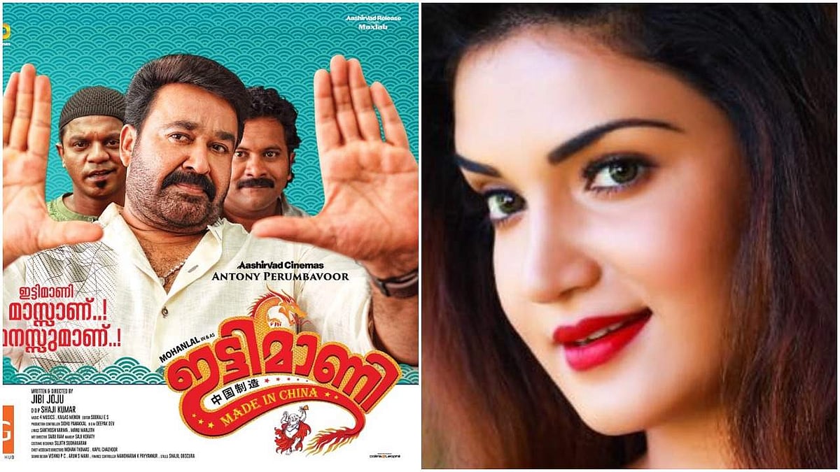 'ഇനി രണ്ട് കിലോ പോത്തിറച്ചി വാങ്ങി വീട്ടില് പോകണം'; ഇട്ടിച്ചന്റെ വക സാമ്പിള് വെടിക്കെട്ട്; ടീസര് വൈറല്