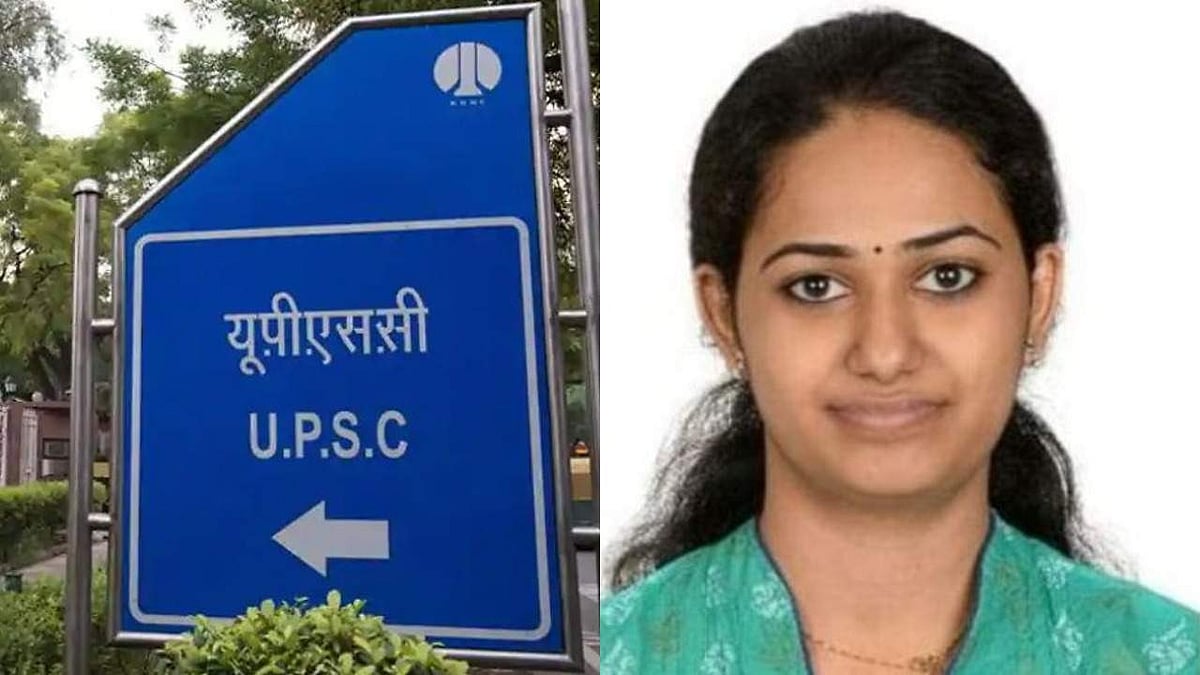 യുപിഎസ് സി പരീക്ഷയിൽ ഒന്നാം ‌റാങ്ക് മലയാളിക്ക്; കേരളത്തിന് അഭിമാന നേട്ടം 