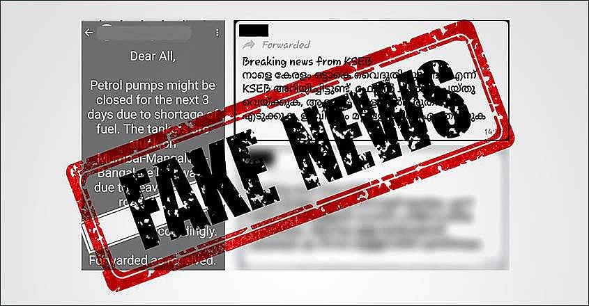 കനത്ത മഴ: പെട്രോള്‍ പമ്പുകള്‍ അടച്ചിടില്ല; പ്രചാരണം തെറ്റ്; നടപടിക്ക് സര്‍ക്കാര്‍