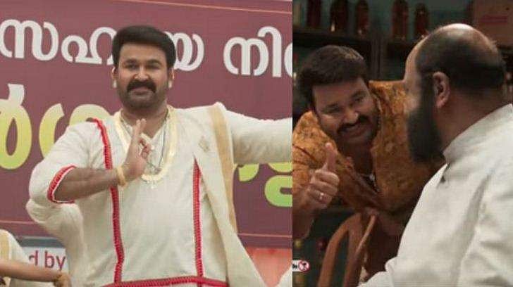 കാത്തിരുന്ന മാര്‍ഗംകളി എത്തി; ഇട്ടിമാണിയിലെ ഗാനം പുറത്ത്; ഇതെന്തൊരു ഡാന്‍സാണ് ലാലേട്ടാ എന്ന് ആരാധകര്‍