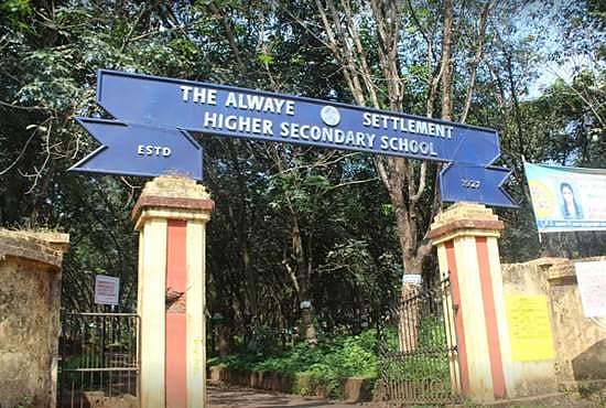 ഫീസ് അടയ്ക്കാത്തതിന് രണ്ടാം ക്ലാസ് വിദ്യാര്‍ത്ഥികളെ വെയിലത്തു നിര്‍ത്തി; സ്‌കൂള്‍ അടച്ചുപൂട്ടാന്‍ ബാലാവകാശ കമ്മീഷന്‍ ഉത്തരവ്