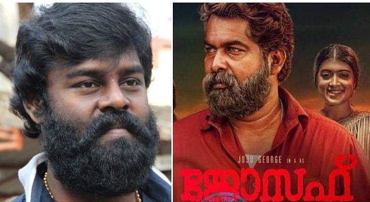 'ജോസഫ്' തമിഴിലേക്ക് ; സംവിധാനം പത്മകുമാര്‍