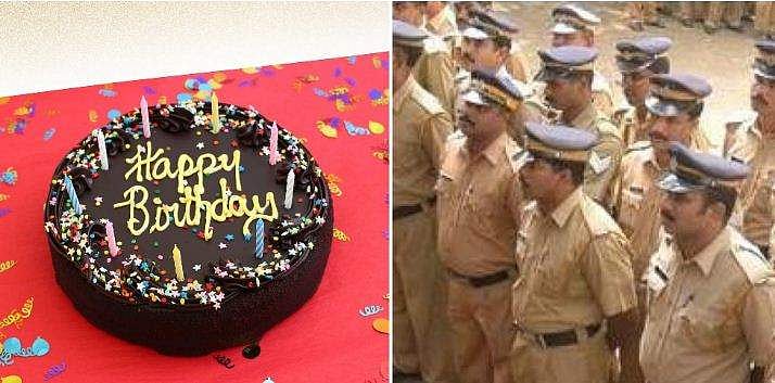 ഇനി പൊലീസുകാര്‍ക്ക് ജന്മദിനം ആഘോഷിക്കാം; ലീവില്ല, പകരം നിര്‍ബന്ധിത അവധി