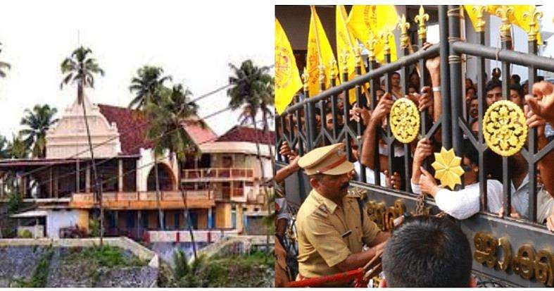പിറവം പള്ളിയില്‍ സുപ്രിംകോടതി വിധി നടപ്പാക്കാനൊരുങ്ങി പൊലീസ് ; പ്രാര്‍ത്ഥനയ്ക്കായി ഓര്‍ത്തഡോക്‌സ് വിഭാഗം; പ്രതിഷേധം; സംഘര്‍ഷാവസ്ഥ