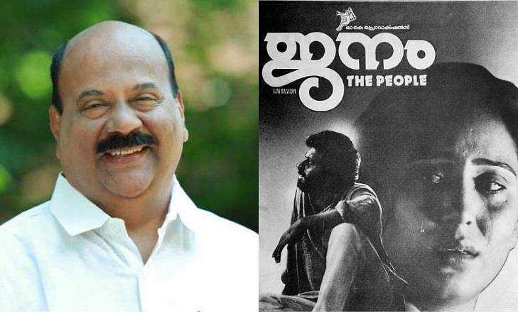 'ജനം' സിനിമയിലെ 'എല്ലാവരും' രാഷ്ട്രീയത്തിലെത്തി, ഒടുവില്‍ കാപ്പനും; കുറിപ്പ്‌ 