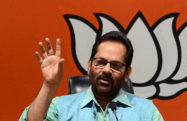 മുഖ്താര്‍ അബ്ബാസ് നഖ്‌വി, ജാവഡേക്കര്‍ ഇല്ല; ബിജെപി രാജ്യസഭാ പട്ടികയില്‍ പ്രമുഖര്‍ പുറത്ത് 