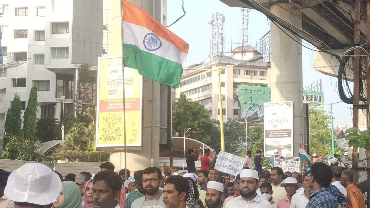 പൗരത്വ നിയമഭേദഗതി പ്രതിഷേധം: കൊച്ചിയില്‍ മുസ്ലിം സംഘടനകളുടെ കൂറ്റന്‍ റാലി (വീഡിയോ)