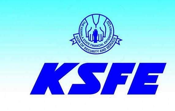 കെഎസ്ഇഎഫ്ഇയില്‍ 5.36 കോടിയുടെ തട്ടിപ്പ്; ജീവനക്കാരിക്ക് സസ്‌പെന്‍ഷന്‍