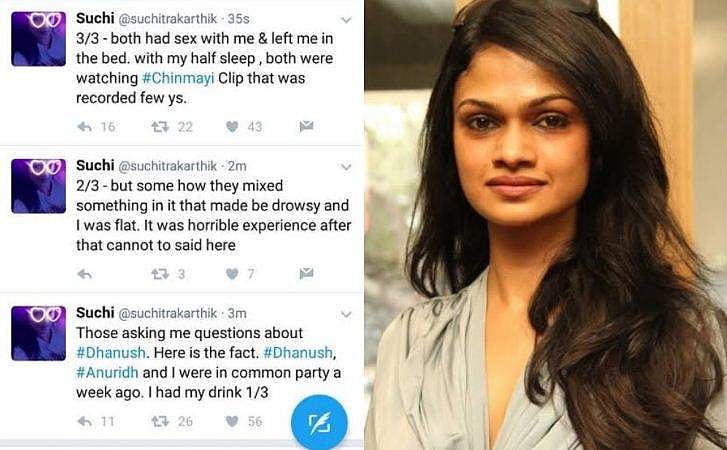 സ്വകാര്യമായ പല ദൃശ്യങ്ങളും പുറത്ത് വിട്ടു, അയാള്‍ എല്ലാ പരിധികളും ലംഘിച്ചു; ​​വിശദീകരിച്ച് സുചിത്ര