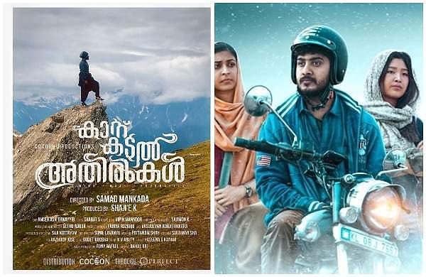 'വേറെ എന്തൊക്കെ കഥകളുണ്ട്, എന്തിനാണ് ഇങ്ങനെ സിനിമ എടുക്കുന്നത്?'; പശു എന്ന വാക്ക് മിണ്ടാന്‍ പാടില്ല; കാറ്റ് കടല്‍ അതിരുകള്‍ക്ക് കത്രികവെച്ച് സെന്‍സര്‍ ബോര്‍ഡ്