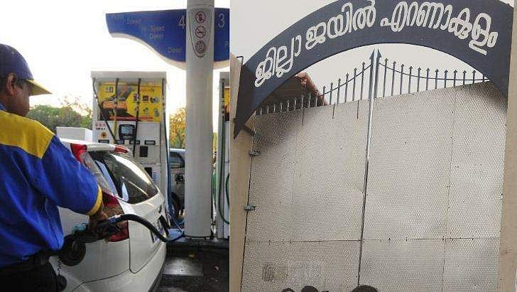 പെട്രോള്‍ അടിക്കാന്‍ ഇനി ജയിലിലും പോകാം; തടവുകാരുടെ പെട്രോള്‍ പമ്പ് വരുന്നു