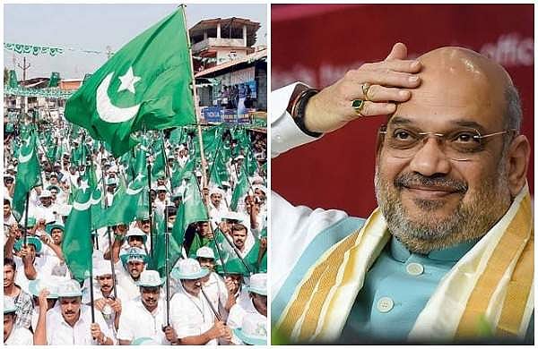 കേരളത്തിലെത്തുന്ന അമിത് ഷായെ 'കറുത്ത മതില്‍' കെട്ടി സ്വീകരിക്കുമെന്ന് യൂത്ത് ലീഗ്; ഒരുലക്ഷംപേരെ അണിനിരത്തും