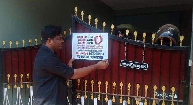 പൗരത്വ നിയമം വിവരിക്കാന്‍ ആര്‍എസ്എസ് ബിജെപി പ്രവര്‍ത്തകര്‍ ഈ വിടുകളില്‍ കയറരുത്; വ്യാപകമായി പോസ്റ്ററുകള്‍