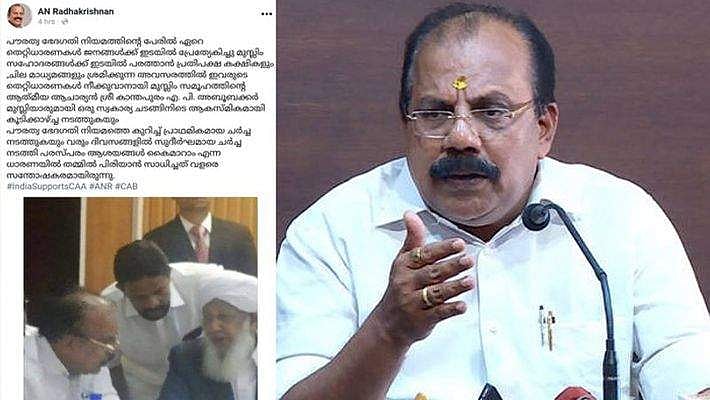 പൗരത്വനിയമം;  വെട്ടിലായി ബിജെപി നേതാവ്; 'കാന്തപുരവുമായി കൂടിക്കാഴ്ച'; പോസ്റ്റ് പിന്‍വലിച്ച് എഎന്‍ രാധാകൃഷ്ണന്‍