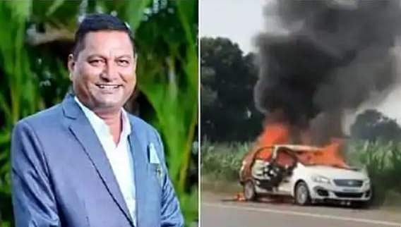 സാനിറ്റൈസറിനു തീപിടിച്ചു, കത്തിയമര്‍ന്ന കാറില്‍ എന്‍സിപി നേതാവ് പൊള്ളലേറ്റു മരിച്ചു