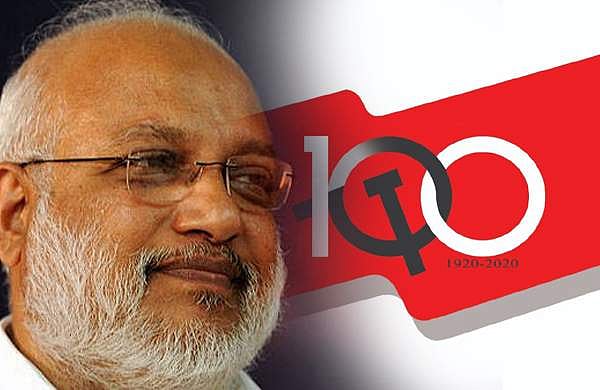 ഭൂതകാലത്തിളക്കത്തില്‍ നിര്‍വൃതി അടയുന്നതില്‍ കാര്യമില്ല, പിന്നോട്ടടി യാഥാര്‍ഥ്യം; എന്തുകൊണ്ടു പാര്‍ട്ടി വളര്‍ന്നില്ല എന്ന പരിശോധന വേണം: എംഎ ബേബി