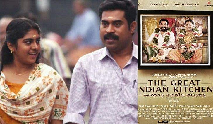 നവദമ്പതികളായി സുരാജും നിമിഷയും വീണ്ടും; ജിയോ ബേബിയുടെ 'ദി ഗ്രേറ്റ് ഇന്ത്യന്‍ കിച്ചണ്‍'