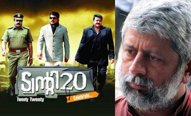 'ട്വന്റി 20' ക്ക് ശേഷം ഇതാ മറ്റൊരു താര ആഘോഷം, സൂപ്പർ താരങ്ങൾ ഒന്നിക്കുന്ന സിനിമ വരുന്നു, അമ്മയ്ക്കു വേണ്ടി