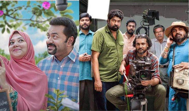 സക്കരിയയുടെ 'ഹലാൽ ലവ് സ്റ്റോറി' ആമസോൺ പ്രൈമിൽ; റിലീസ് തിയതി പ്രഖ്യാപിച്ചു